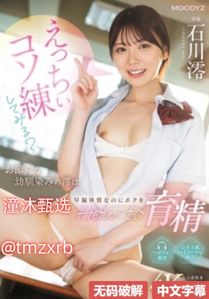有码高清画质并非越糊越好,码率不足才会导致画面模糊,错误追求...