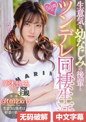 女同精品国产_观看免费无删减完整版